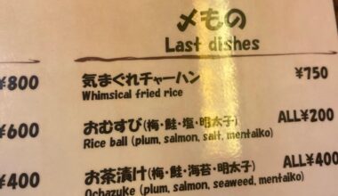 What is “whimsical fried rice”? At a oyster restaurant in Hiroshima