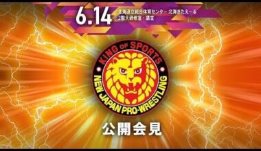 June. 14th #NJPW #njSOUL Presss Conference | 『NEW JAPAN SOUL 2024』公開会見