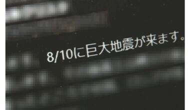 Spread of false information about the Nankai Trough earthquake, with a wave of postings without evidence.