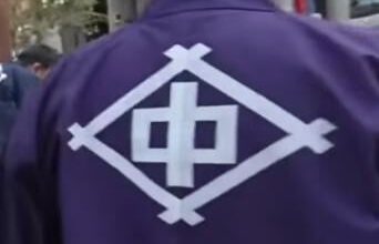 What does this symbol mean?