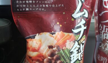 Trying again- pics of Mitsuwa soup- translation from Japanese to English