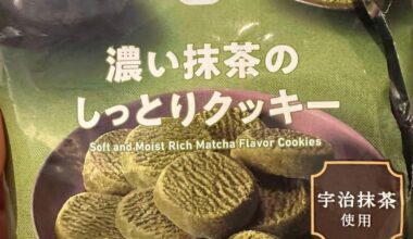 Whats the name of this japanese cookie package?