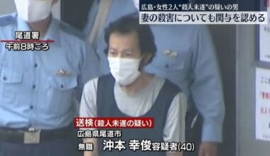 Hiroshima man suspected of attempting to run down 2 women with car after murdering wife