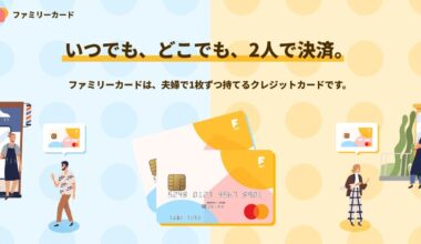 Any experience with FamilyCard by Orico?