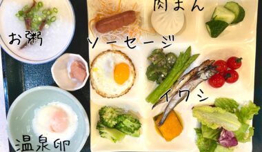 朝ご飯 breakfast in Noboribetsu