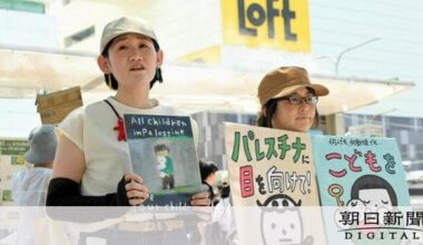 Japanese parents protesting against genocide for the sake of their children.