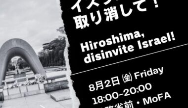 For all those interested there’s a demo in front of MOFA in Chiyoda-ku tomorrow.