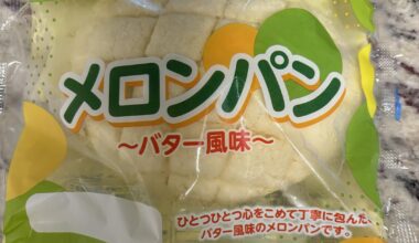 I bought this melon pan from weee and I’m excited to try it but I have no idea what to do with it