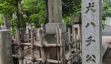 Tomb of Hachiko and his master. Aoyama Cemetery.