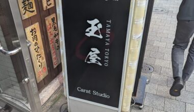 Spotted in Kanda near DevilCraft (not sexual)