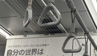 A photo taken in a Tokyo’s subway