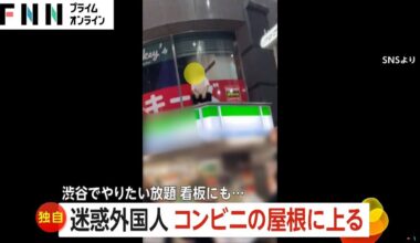 Foreigner refused to come down from roof of Shibuya convenience store