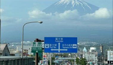 富士山 - Mt. Fuji