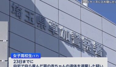 High school student in Saitama arrested on suspicion of keeping baby’s dead body at home