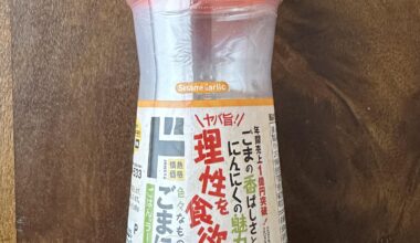 ISO Donki Sesame Garlic (or alternative)