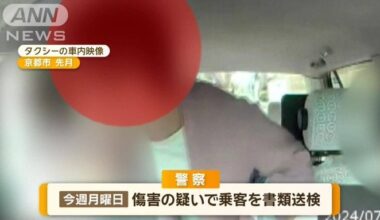 Kyoto taxi driver assaulted by drunk passenger