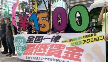 Japan’s minimum wage set for record ¥50 hike in major boost