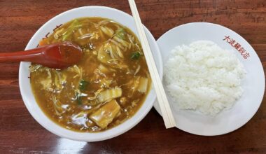 Stamina Ramen and rice