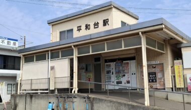 Heiwadai Station