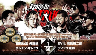 [Video] Road to DESTRUCTION Night 5 -NJPW BATTLE LINE HOKKAIDO-(9/14/2024)