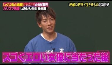 AV俳優たちに対する文化的な認識が気になります