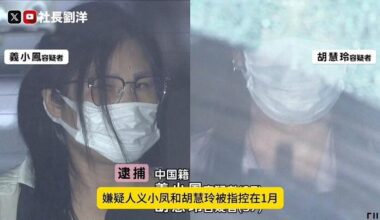 Tabloid news: Two 'Pink Panda' members nabbed over Tokyo Big Sight theft