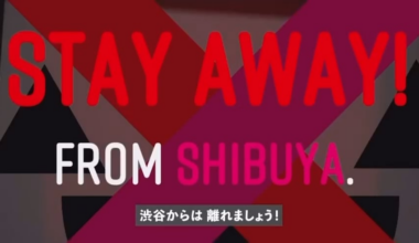 Reupload of the "No Events for Halloween on Shibuya Streets" video