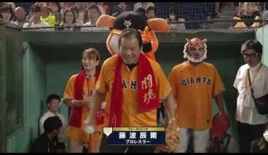 Crosspost from /NPB New Japan Pro-Wrestling Legend Tatsumi Fujinami threw out the first pitch at Today's Giants vs Dragons game while former WWE-NXT star Sareee was at bat and NJPW/MPro legend Tiger Mask IV was the catcher.