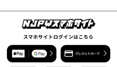 have trouble with NJPW membership cancellation