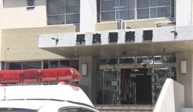 "I identify as a pedophile": 45-year-old Fukuoka man arrested after being tipped off by American organization, for raping 8-year-old adopted daughter and producing child pornography by secretly filming two 7-year-old girls