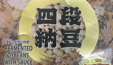 Enhancing Natto