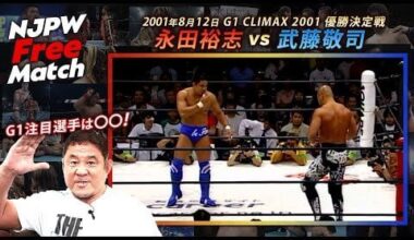 Keiji Muto vs Yuji Nagata: New Japan Pro Wrestling - NJPW G1 Climax Final, August 12, 2001