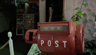 A Japan Post mailbox in Shimokitazawa