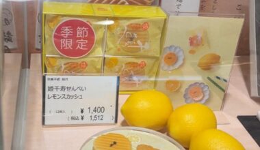 Japan Food Displays