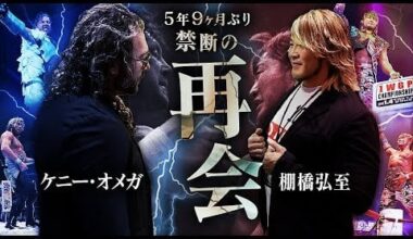 Reunion: Hiroshi Tanahashi x Kenny Omega