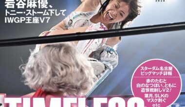 IWGP Women's Champion Mayu Iwatani getting her Timeless revenge on Toni Storm on the cover of the 10/09/2024 Weekly Pro Wrestling