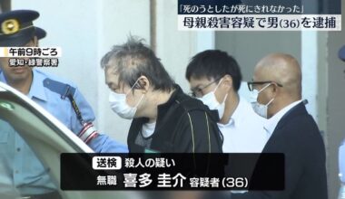 Nagoya man arrested after both parents found dead, admits to hitting mother 'with table leg'