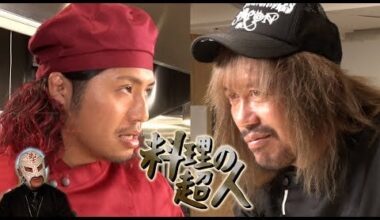 Hiromu Takahashi vs. Tetsuya Naito: BATTLE RATTATOUILLE!!!