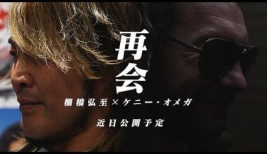 REUNION: Hiroshi Tanahashi x Kenny Omega Coming soon