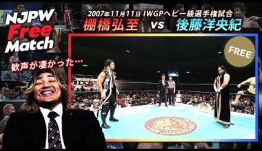 Hiroshi Tanahashi vs Hirooki Goto: IWGP Heavyweight Championship match, New Japan Pro Wrestling - NJPW Destruction, November 11, 2007