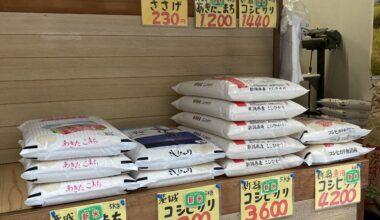 Rice for sale in my neighborhood in Kawasaki. It's available now but prices are higher.