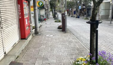 Happy Road in Oyamadai, Setagaya.