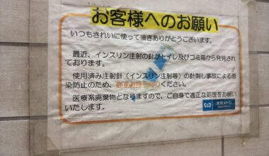 So there’s this syringe warning poster at a toilet in Higashi Shinjuku station (translation in comment