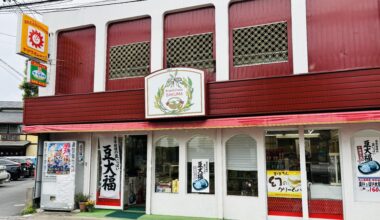 An old school convenience store in Narita