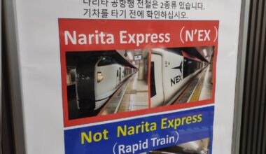 I love riding the Not Narita Express