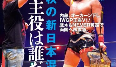 IWGP World Heavyweight and NEVER Openweight Champions, Naito and Shingo on the cover of the 10/02/2024 Weekly Pro Wrestling